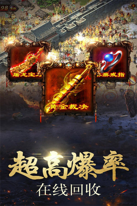 海盗传奇vivo版图1
