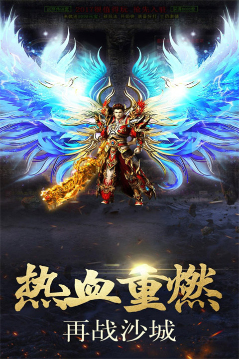 海盗传奇vivo版图2