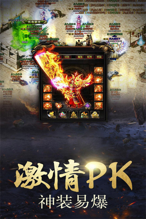 海盗传奇vivo版图3
