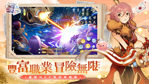RO仙境传说爱如初见台服(2)
