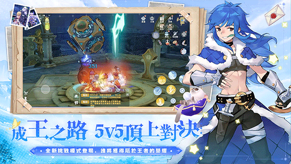 RO仙境传说爱如初见台服(3)