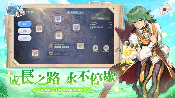 RO仙境传说爱如初见台服(4)