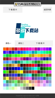u钙网logo免费设计-图4