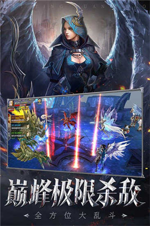木瓜奇迹MU v 安卓版图5