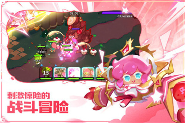 冲呀饼干人王国官方正版(Cookie Run Kingdom)图4