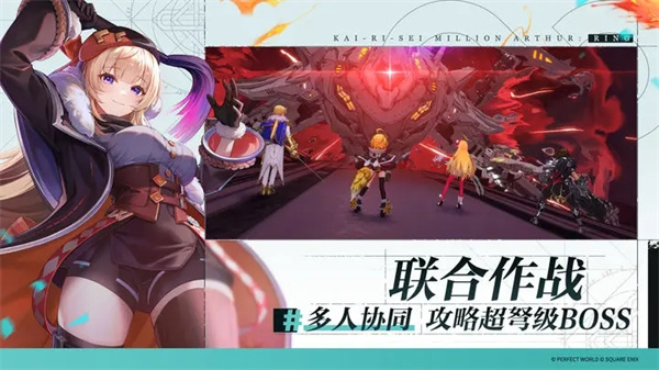 乖离性百万亚瑟王国服 v6.0.2 安卓版图5