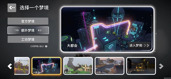 人类一败涂地中文版图2