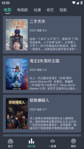咕噜咕噜免费追剧无广告版-图1