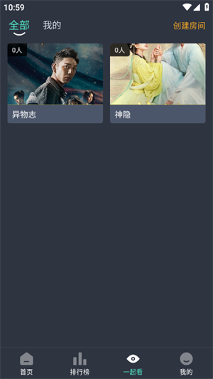 咕噜咕噜免费追剧无广告版-图4