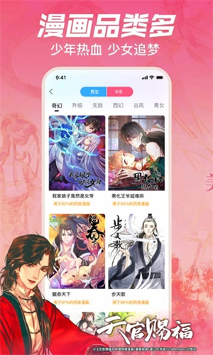 哔哩哔哩漫画2025最新版