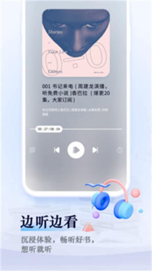 新笔趣阁最新版-图3