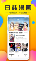 233动漫免广告版-图1