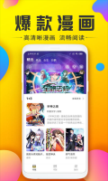233动漫免广告版-图2