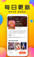 233动漫免广告版-图3