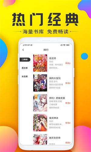 233动漫免广告版-图4