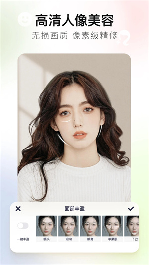 美图秀秀 v9.9.9.0 安卓版-图2