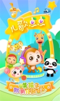 儿歌点点启蒙版-图1