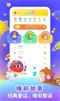 儿歌点点启蒙版-图3