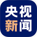 央视新闻最新版