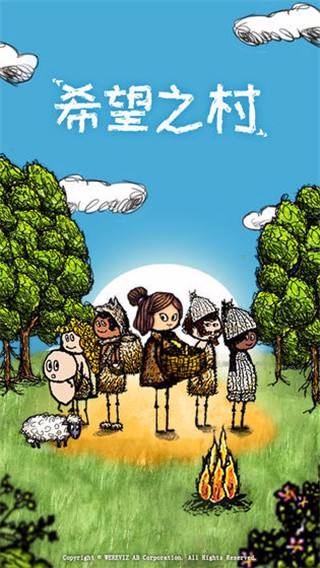 希望之村2来生最新版图1