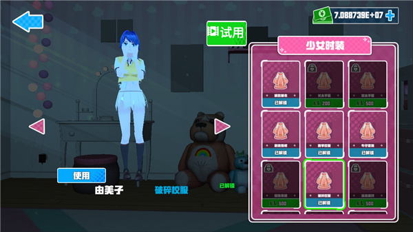 蚊子模拟器内购版(3)
