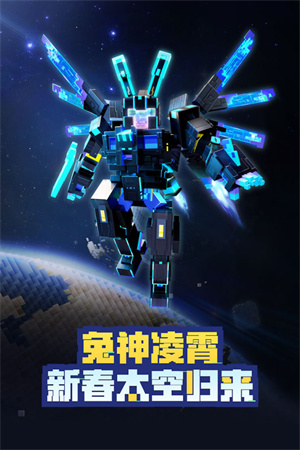 我的世界1.19基岩版图4