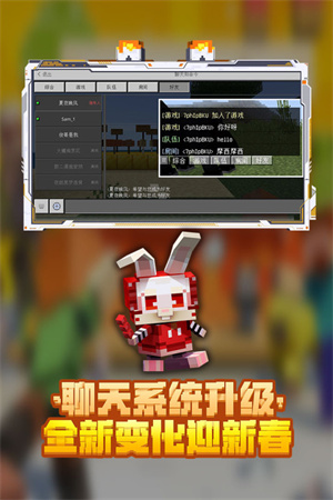 我的世界1.19基岩版图5