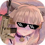 少女战地游戏 v1.67.1 最新版