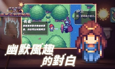 这不是冒险1