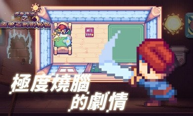 这不是冒险2
