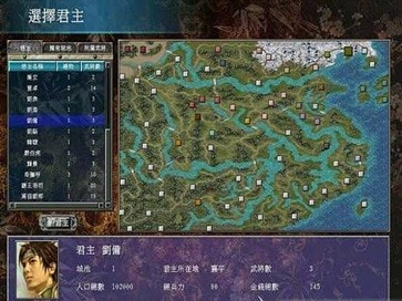三国群英传7最新版图2