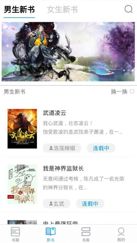 搜书吧官方版图1