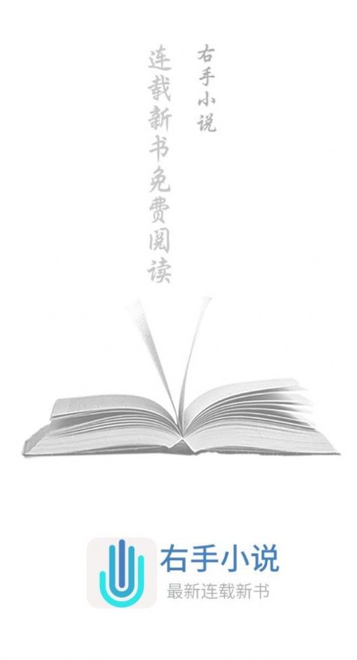 搜书吧官方版图2