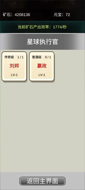 挖穿宇宙1