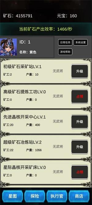 挖穿宇宙2