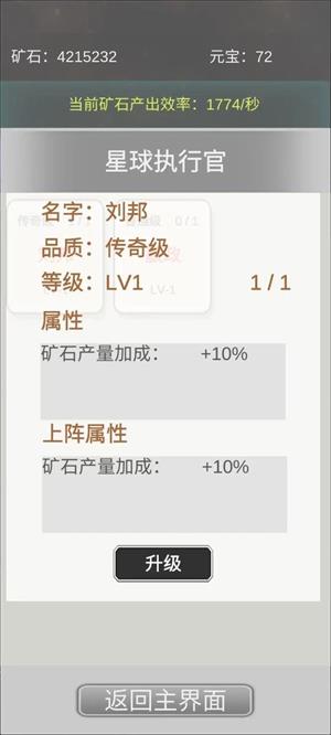 挖穿宇宙3