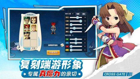 复古魔力宝贝(3)