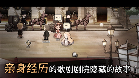 迈哲木歌剧魅影(2)