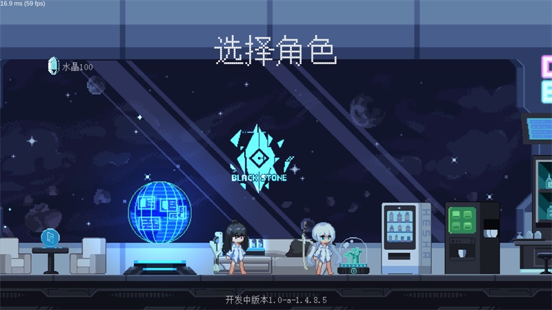新月纪元图4