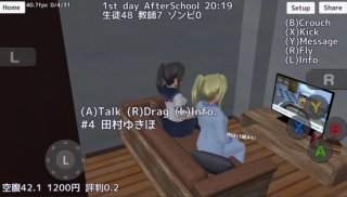 学校女生模拟器图1