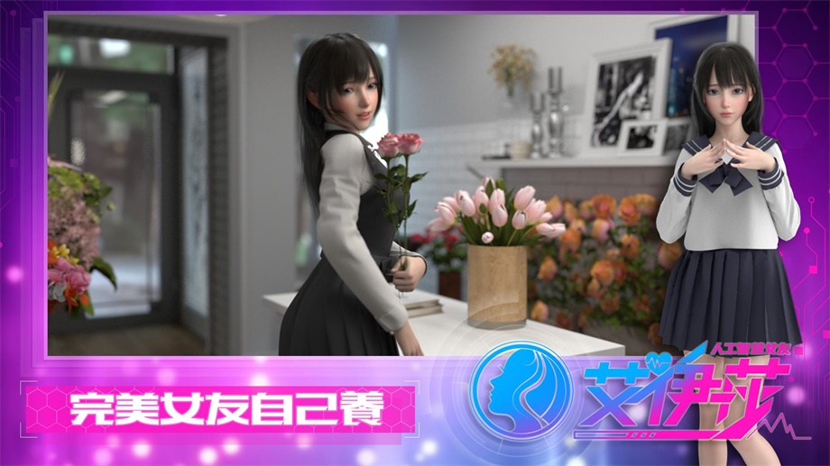 艾伊莎(1)