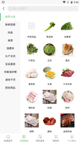 广东菜农(2)