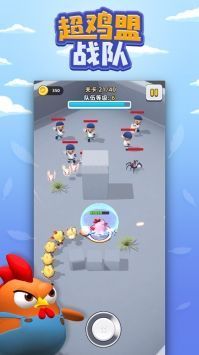 超鸡萌战队最新版图1