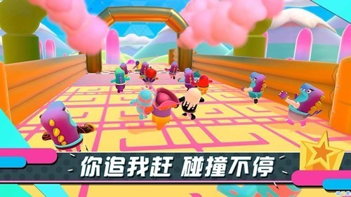 糖豆人大作战(2)