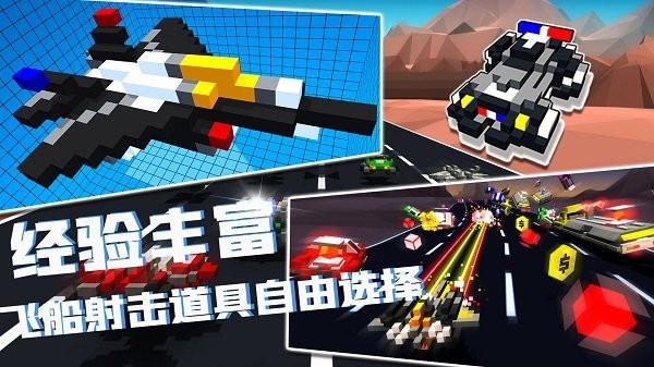 我的飞船行动1