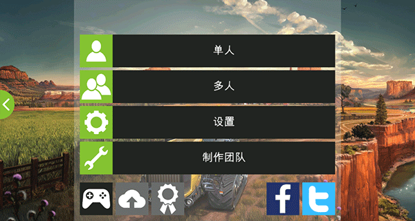 模拟农场18手机版2