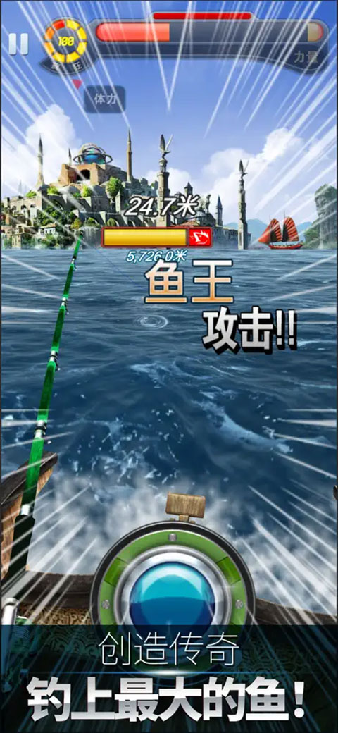 钓鱼发烧友最新版