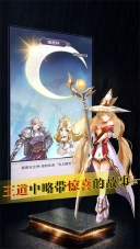 寻光者物语正版(1)