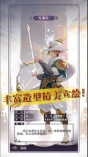 寻光者物语正版(3)
