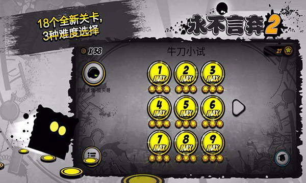 永不言弃2正版(3)